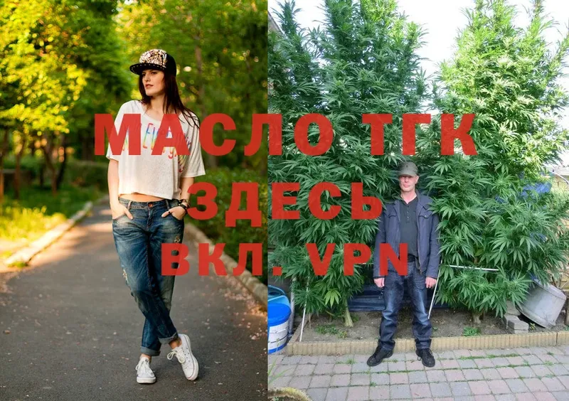 ТГК Wax  закладки  mega как войти  Светлоград 