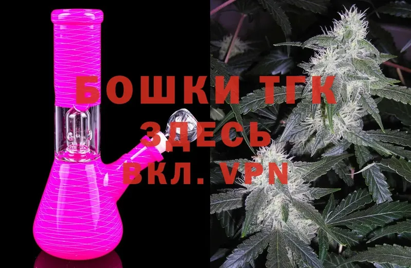 OMG онион  Светлоград  Бошки марихуана Ganja 